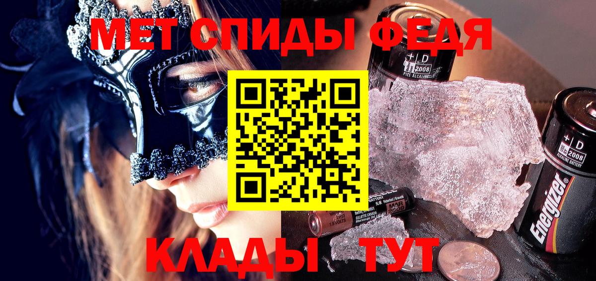 АМФЕТАМИН Розовый  АМФ  Минеральные Воды  АМФ  Вход с VPN 