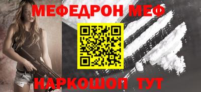 бутик Вышний Волочёк