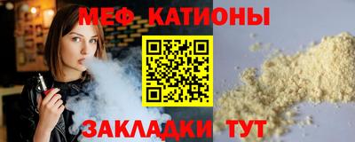 бутик Вышний Волочёк