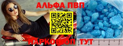 бутик Вышний Волочёк