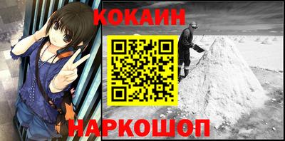 бутик Вышний Волочёк