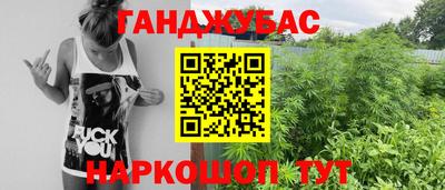 бутик Вышний Волочёк