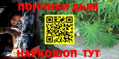 бутик Вышний Волочёк