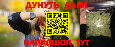бутик Вышний Волочёк