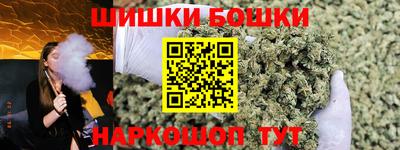 бутик Вышний Волочёк