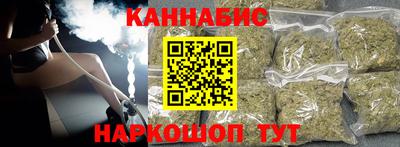 бутик Вышний Волочёк