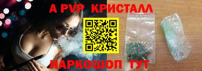 бутик Вышний Волочёк