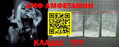 бутик Вышний Волочёк