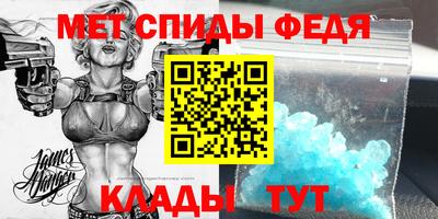 бутик Вышний Волочёк