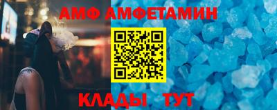 бутик Вышний Волочёк