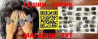 героин Вязьма