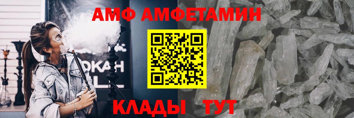 Минеральные Воды  Метамфетамин Methamphetamine  МЕТАМФЕТАМИН  Вход с VPN 