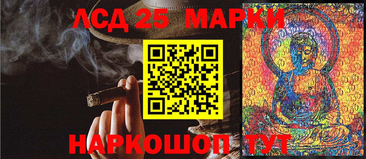 Минеральные Воды  Наркотические марки  Вход с VPN  Марки 25I-NBOMe 1,5мг  Марки 25I-NBOMe 1,5мг 