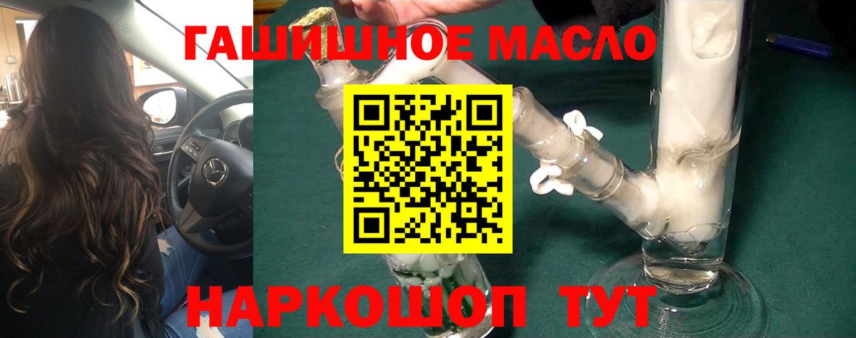 Дистиллят ТГК вейп с тгк Минеральные Воды